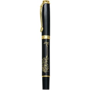 Promosyon Besmele Kabartma Kalem - 0505-465